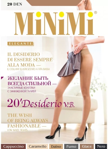 Колготки Minimi бежевый
