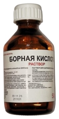 Борная кислота раствор 3% 50 мл