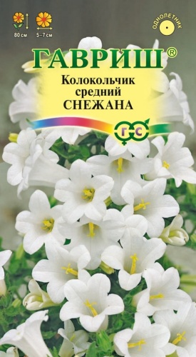 Гавриш колокольчик Снежана