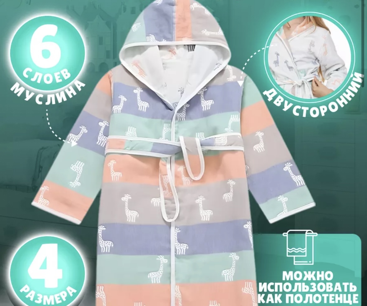 Муслиновый халат Kdia синий