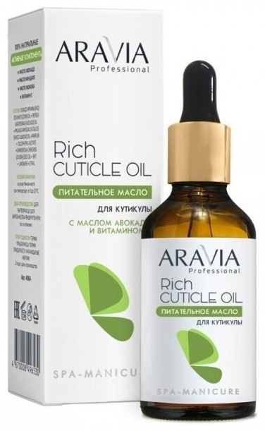 ARAVIA масло Rich Cuticle Oil 50 мл