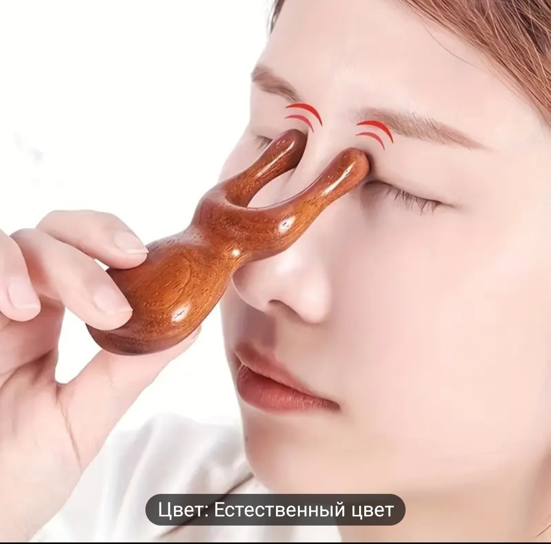 Насадка