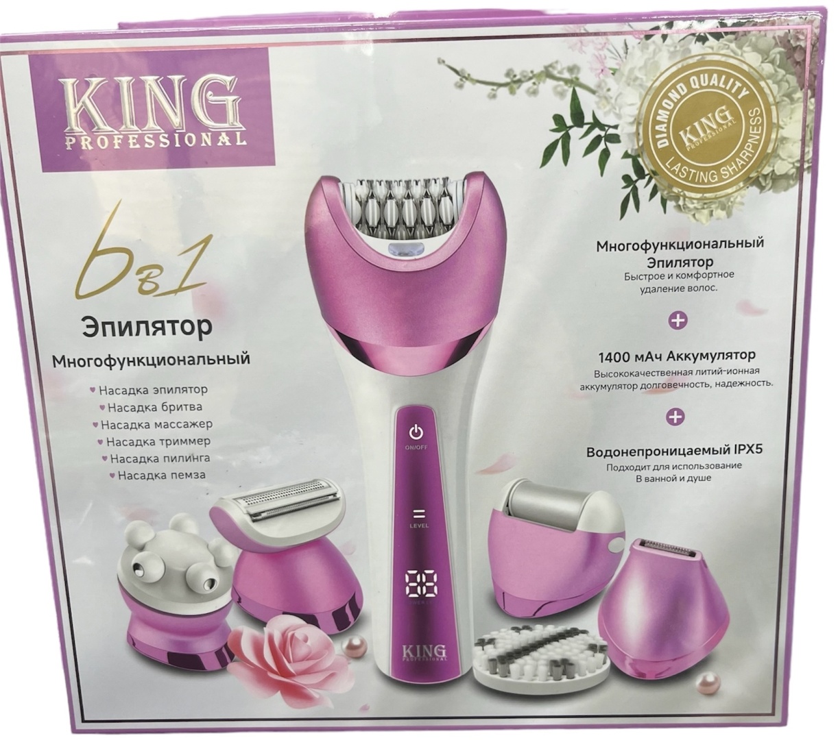 King Professional эпилятор 6 в 1