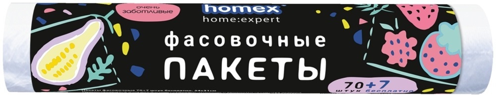 Homex пакет 4603774902882 для хранения продуктов