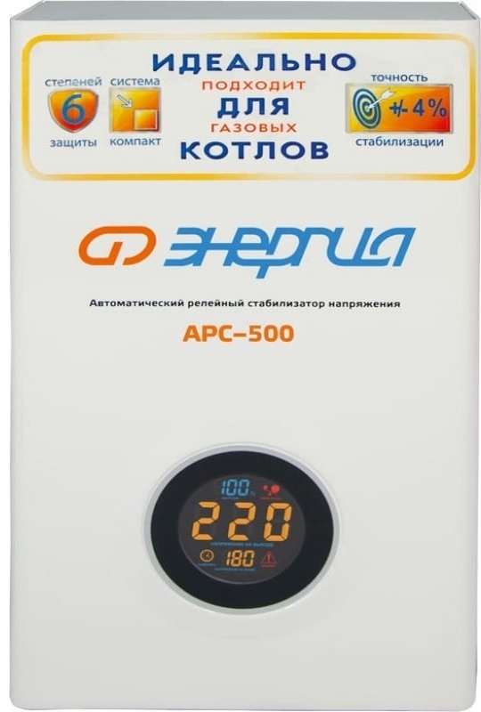 Стабилизатор напряжения Энергия АБС-500