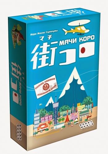 Настольная игра Hobby World Мячи Коро