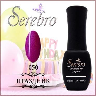 Serebro гель-лак Базовая 050 глянцевое 11 мл