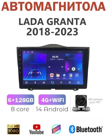 Autolux TS7 Lada Granta 2018-2023 2Gb+32Gb