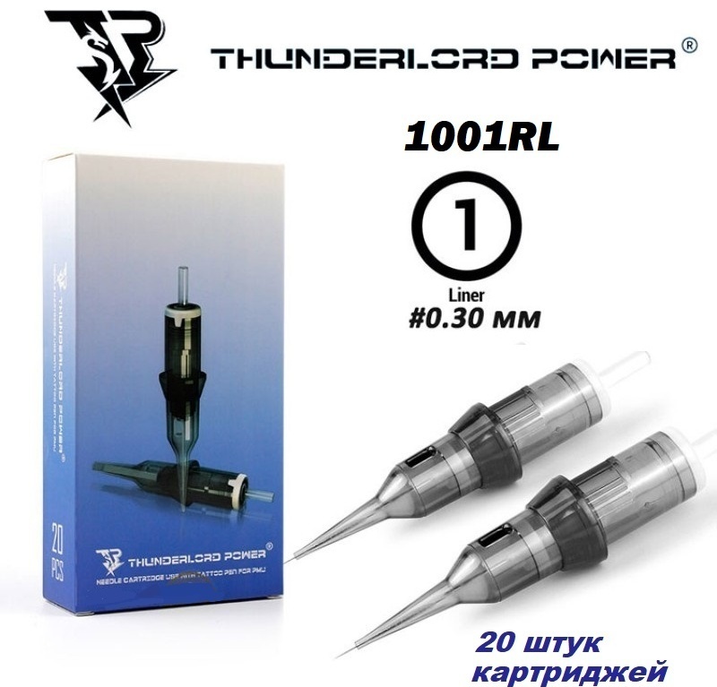 Thunderlord Power картриджи 1001RL 20 шт