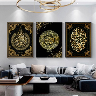 Seven Art панно Арабская каллиграфия 60x80 см