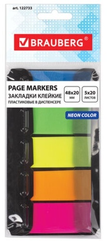 Закладки Brauberg Plastic sticky, пластик, 100 шт