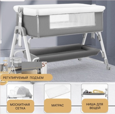 Колыбель 082554351, белый, серый