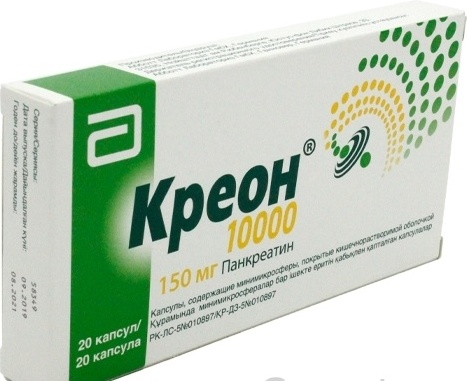 Купить Креон 10000 капсулы 150 мг 20 шт в Алматы – Магазин на Kaspi.kz