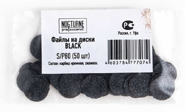 Nogturne Professional сменные файлы для педикюрного диска S black 80 50 шт