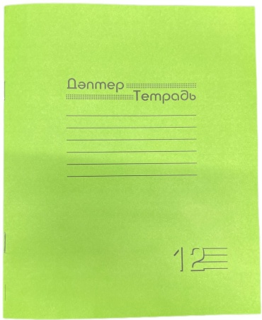 13984004_703669, 12 л, А5, линейка, мягкая обложка, 50 шт