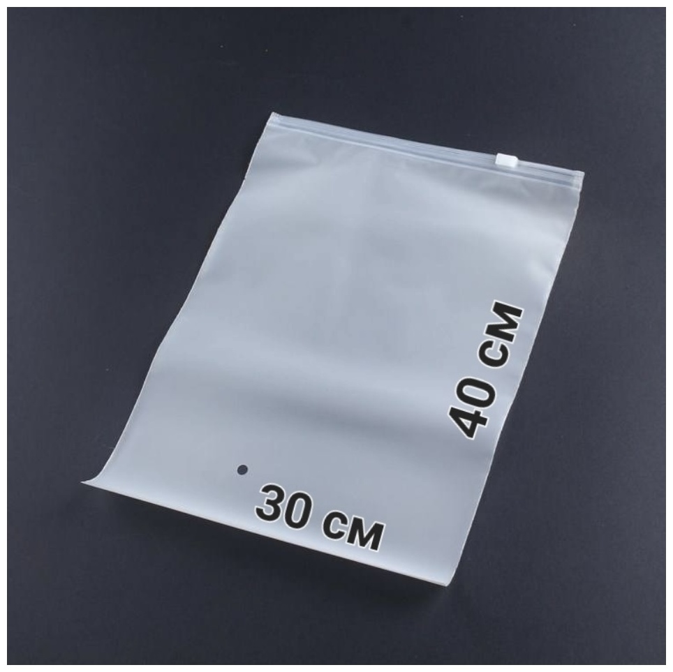 Пакет с замком zip-lock 12345 полиэтилен 40 см 10 шт