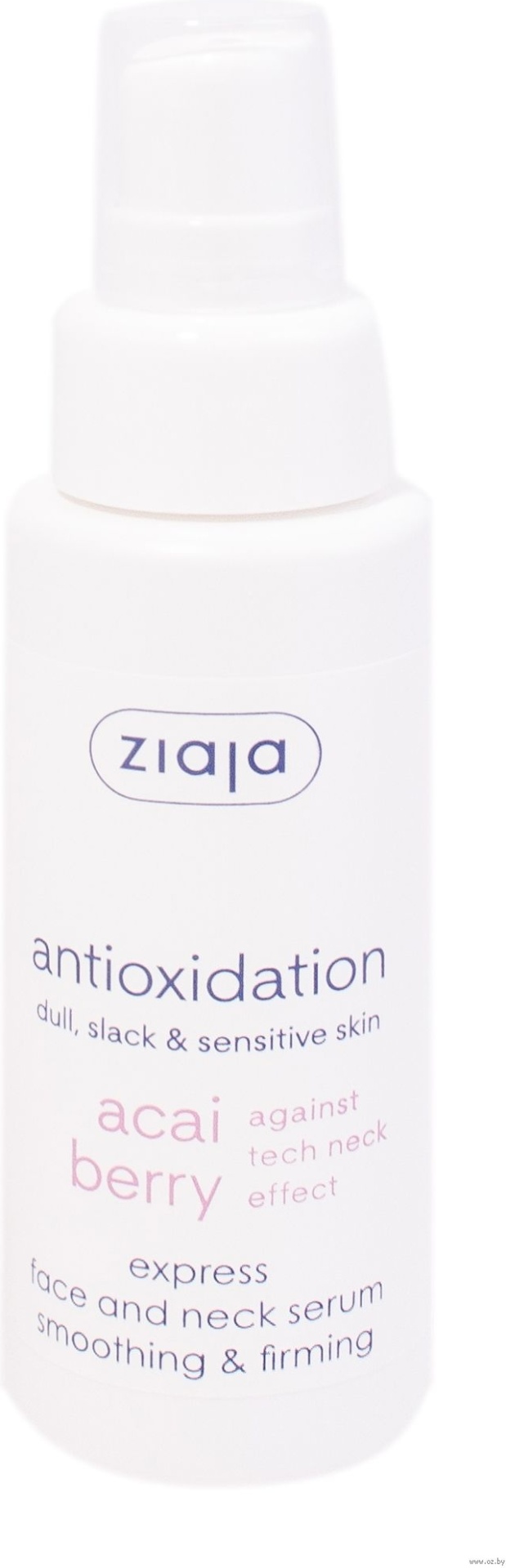ZIAJA сыворотка Acai Berry Antioxidation для лица 50 мл