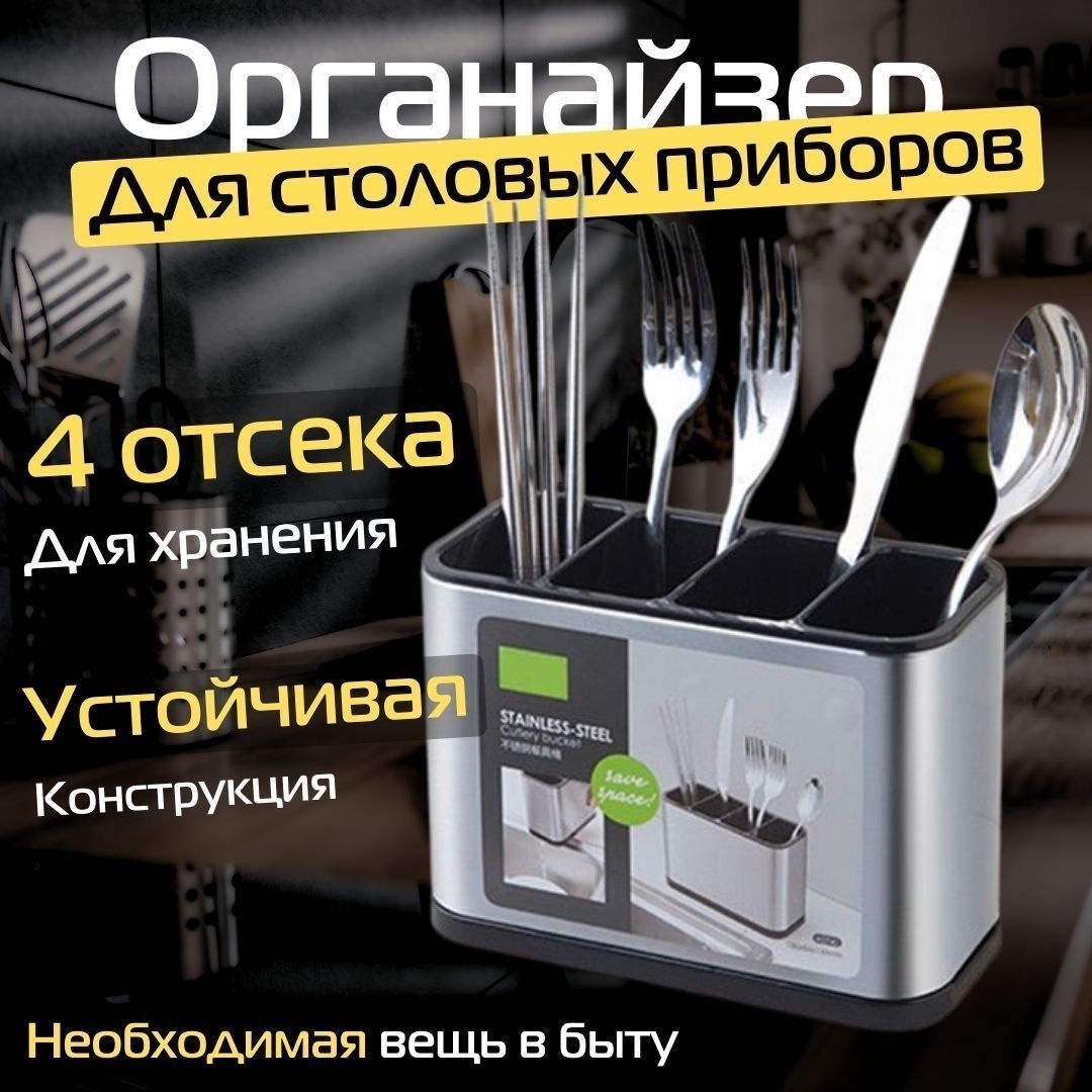 Держатель бамбуковое волокно