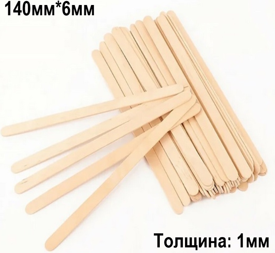 Купить Marta шпатель для депиляции дерево 140×6×1 мм 100 шт в Алматы ...