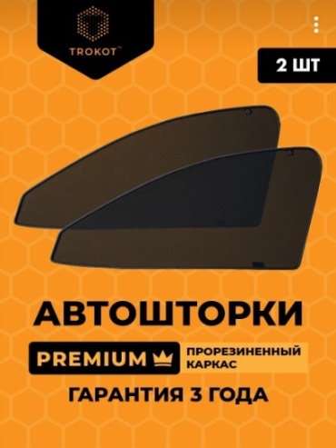 TROKOT TR0638-01 для Ford Escape 2007-2012 черный