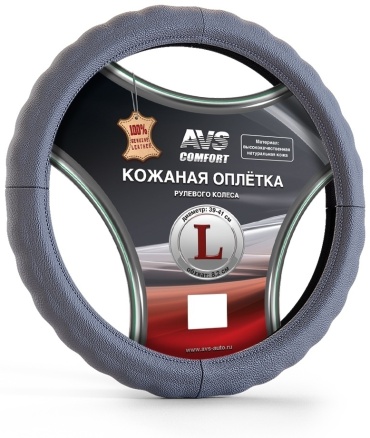 AVS оплетка на руль GL-165L-GR L серый