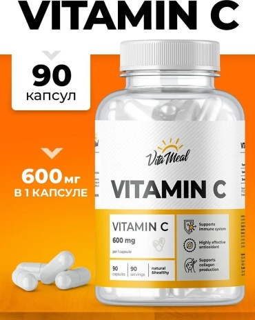 VitaMeal Витамин C 600 мг капсулы 90 шт