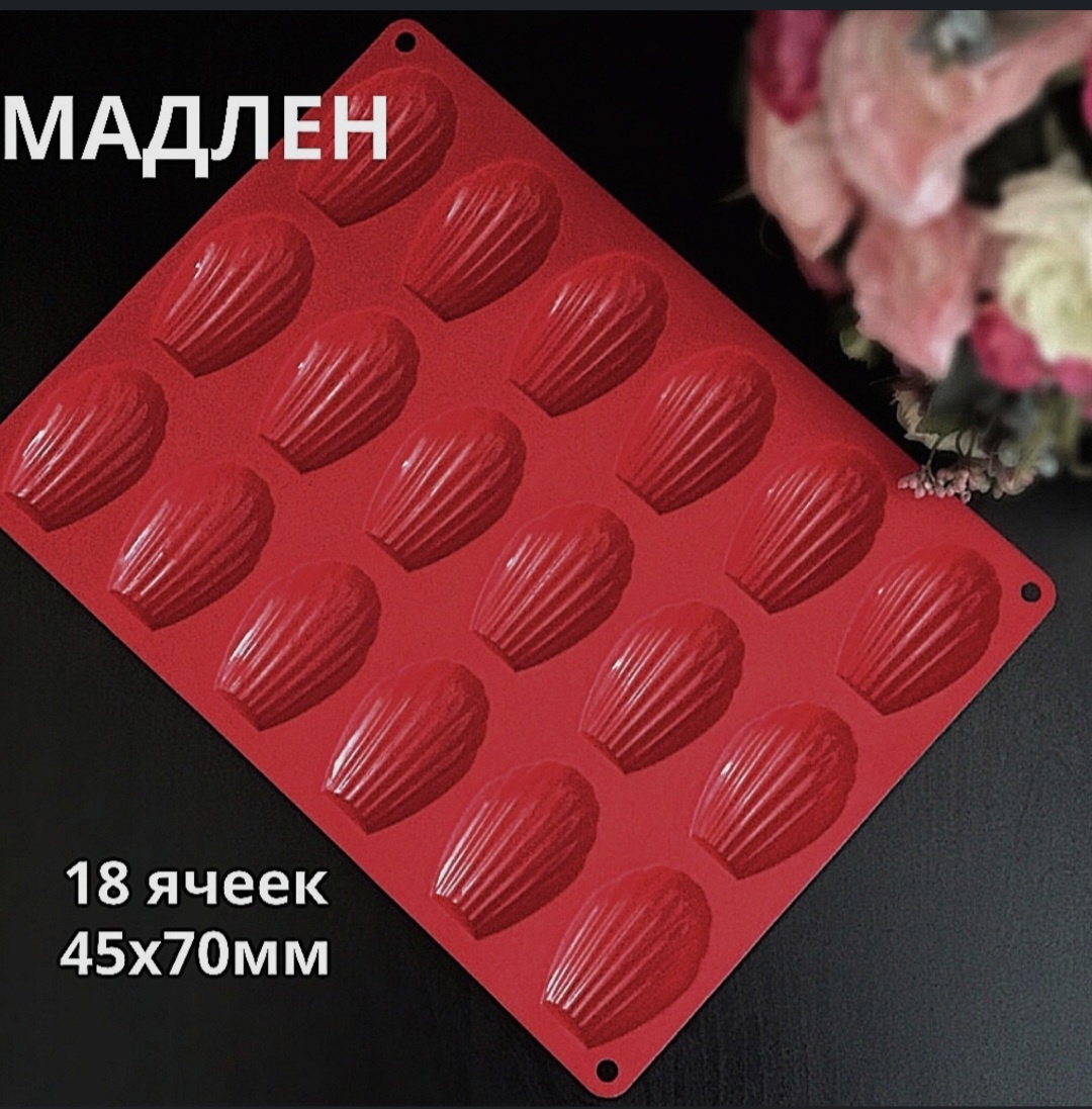 Форма 30065414_806545027, силикон