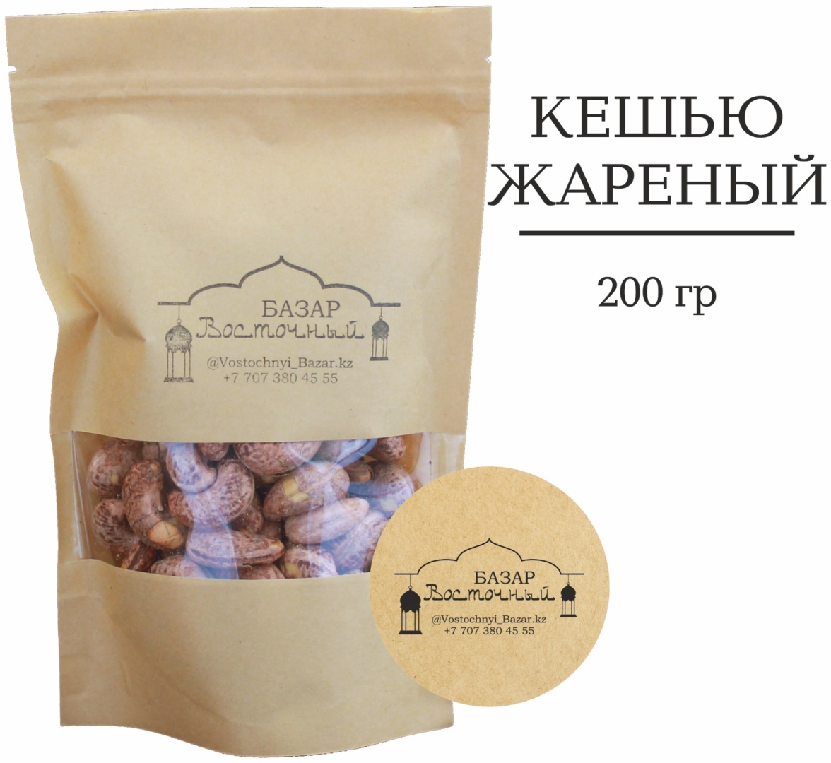 Восточный базар жареный кешью 200 г