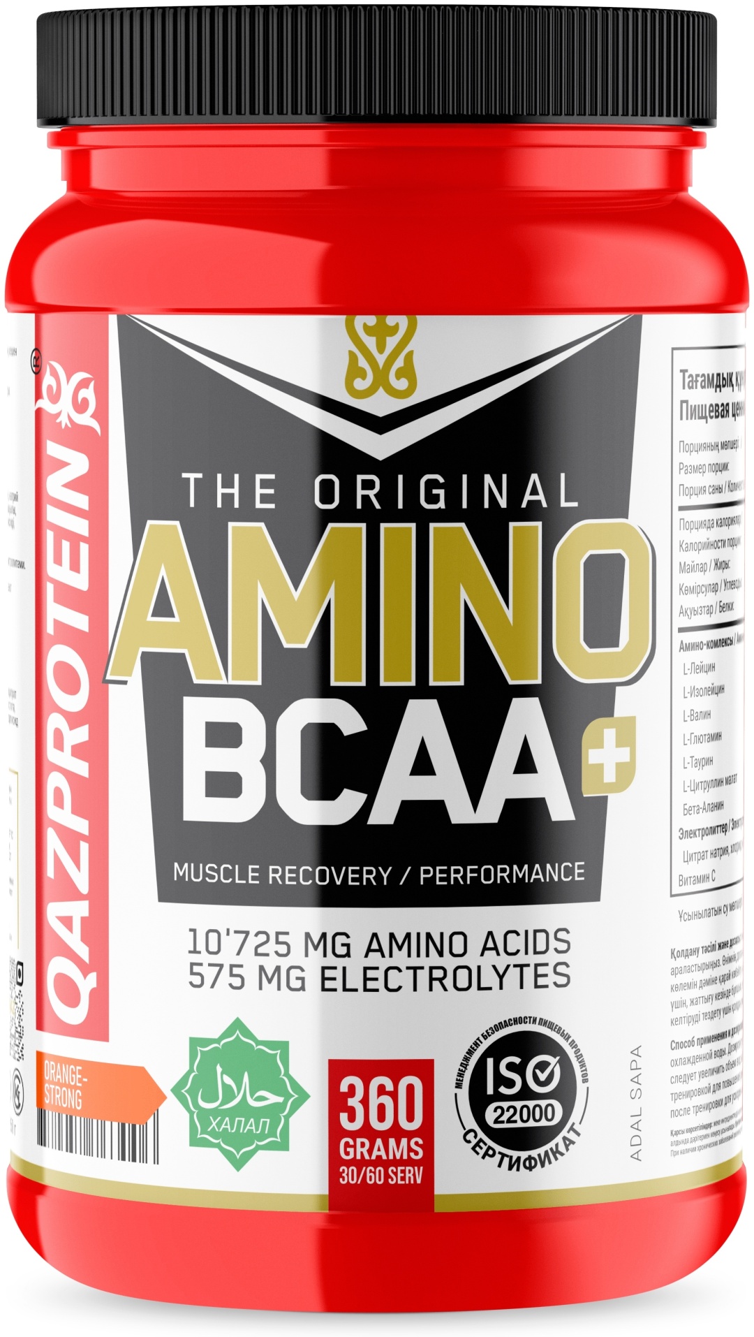Купить BCAA Qazprotein Amino BCAA+ апельсин 360 г в Алматы – Магазин на ...