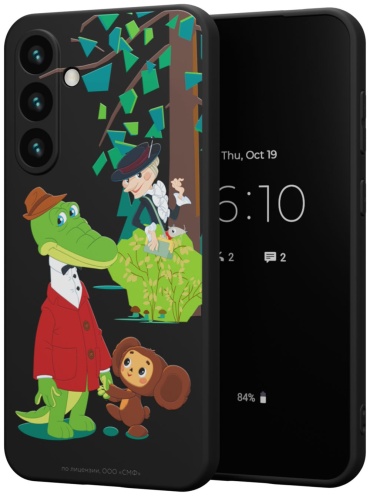 Чехол Mcover для Samsung Galaxy S24 рисунок