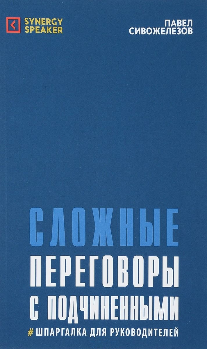 Мифы И Стереотипы В Искусстве Книга Купить