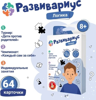Настольная игра Десятое Королевство Развивариус