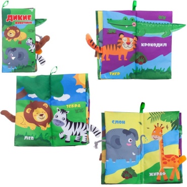Книжка-игрушка ABtoys Дикие животные