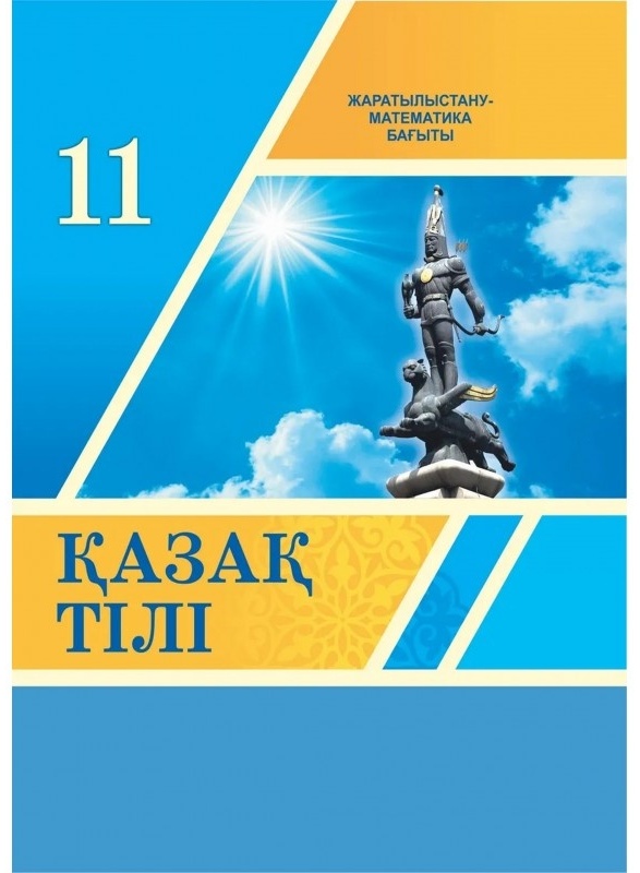 Транс секс онлайн көру Орыс POV порно