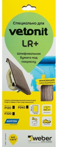 NORTON шлифовальный лист P120 (280х115 мм), 10 шт