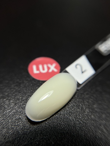 FORMA Professional базовое покрытие STRONG LUX 02 камуфлирующее 15 мл