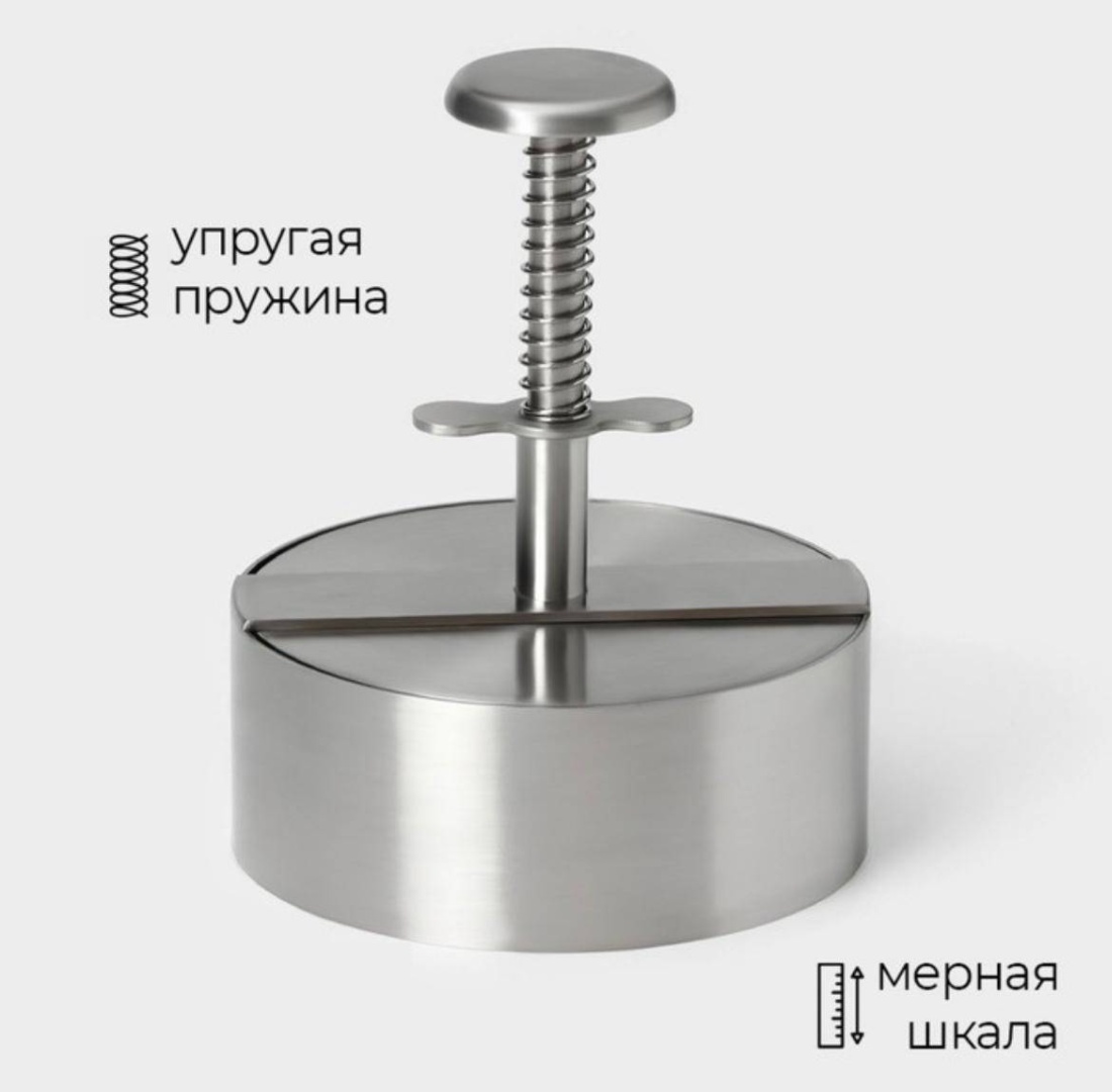 Форма для котлет металл 1 шт