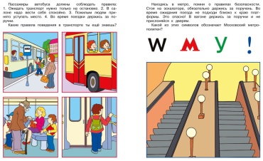 Фото 4