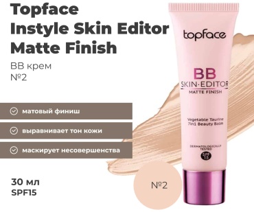 Topface Skin Editor Matte Finish BB крем 2 30 мл