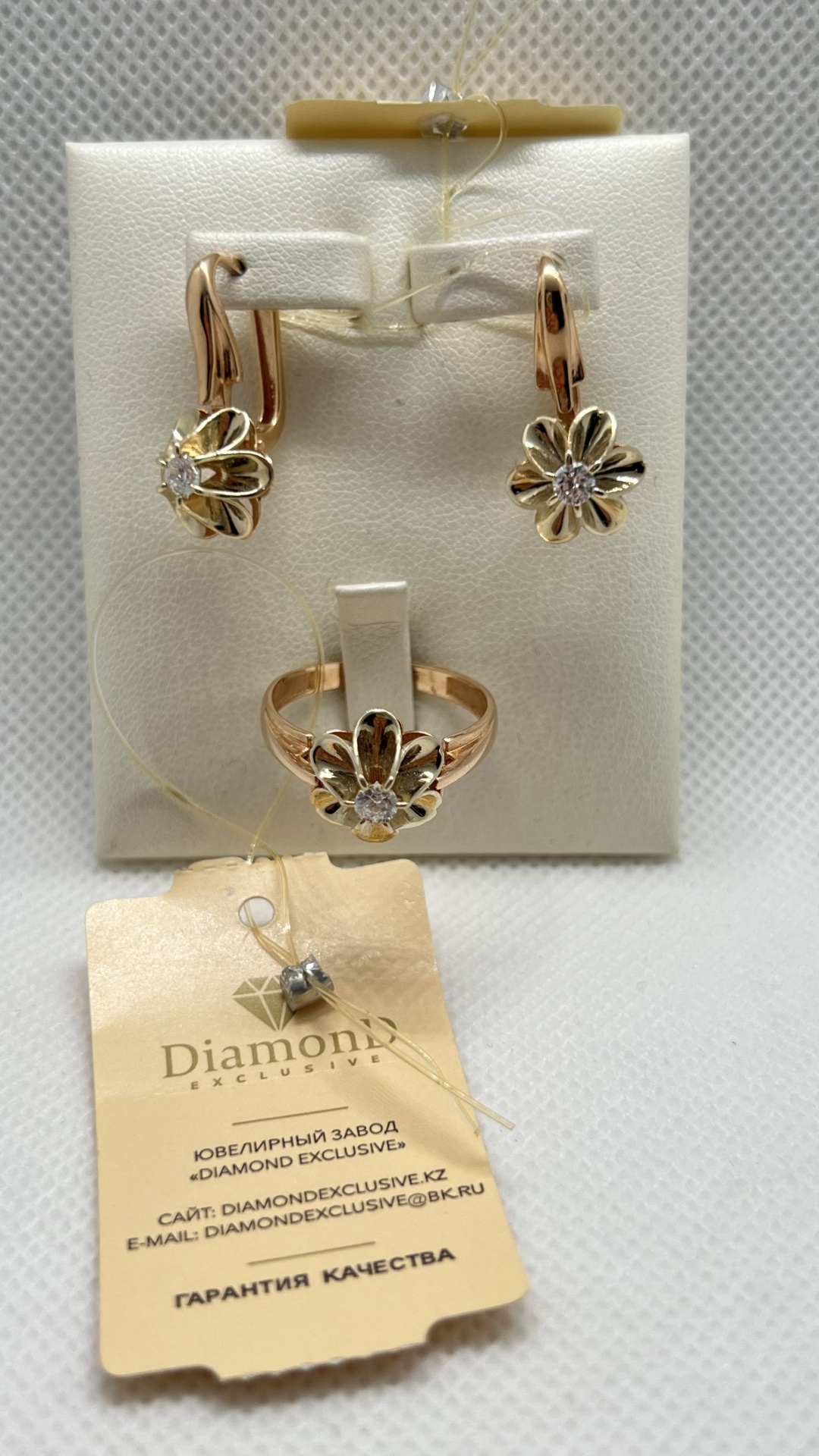 Diamond 724340028 вес 8.68 г золото, без вставок