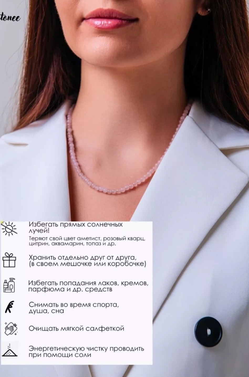 Бусы GAUGAU GG258 длина 40 см нержавеющая сталь кварц