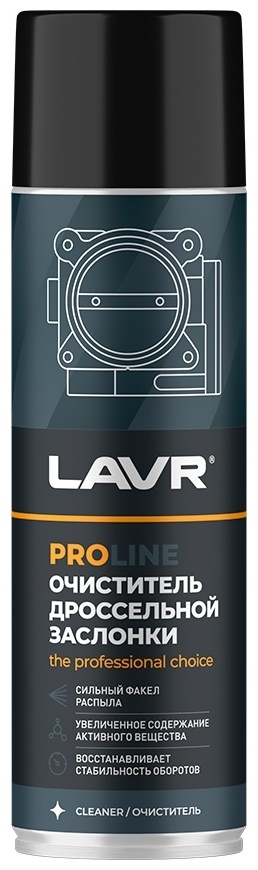 LAVR Ln3519 Очиститель дроссельной заслонки 0.65 л