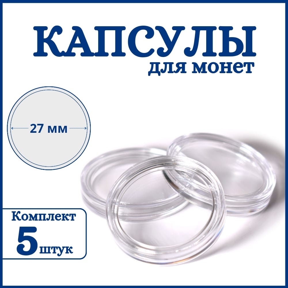 6745MC 5 шт