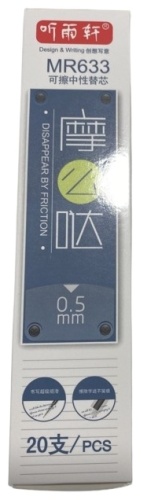 Стержень MR633, 0.5 мм, 13 мм, 20 шт, синий
