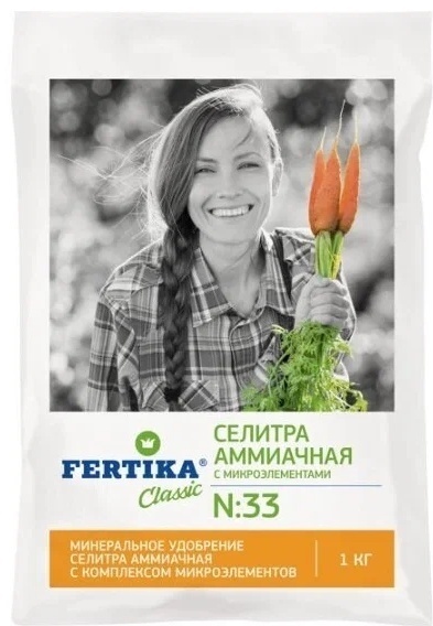 FERTIKA гранулы Селитра аммиачная л 2 кг