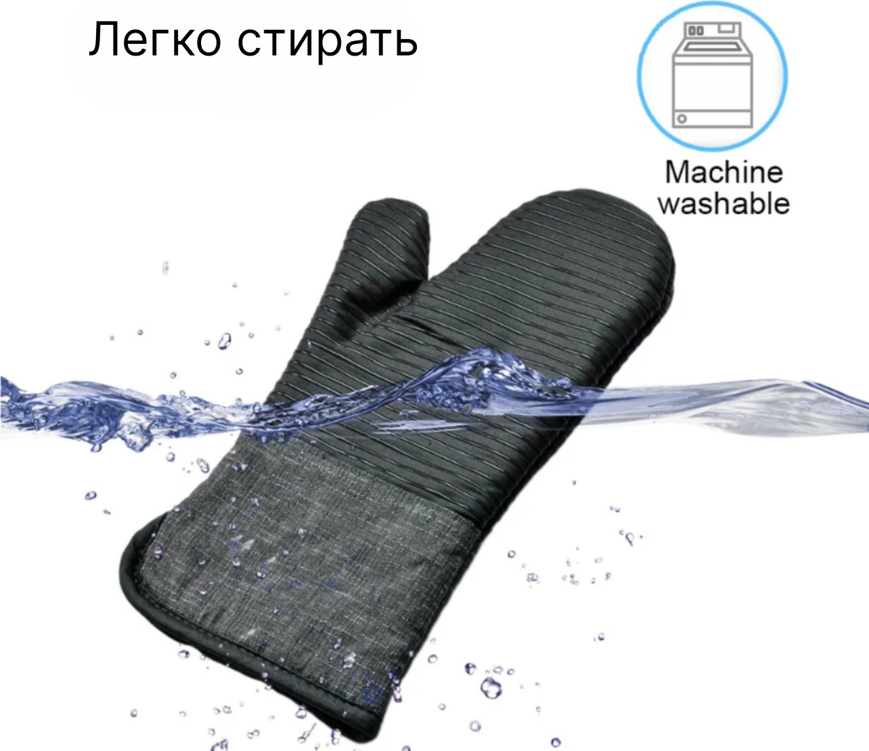 Danny Home рукавица MH36360 1 шт, силикон, хлопок