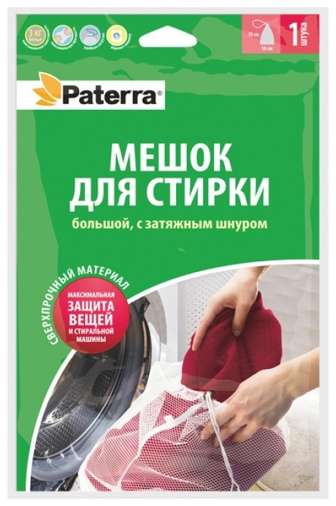 PATERRA мешок для стирки 402-881 белый 1 шт