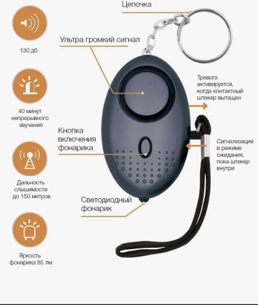 Брелок пластик 1 шт
