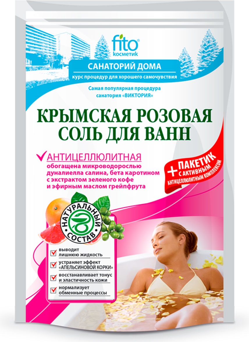 Fito Косметик Крымская розовая морская соль 530 г