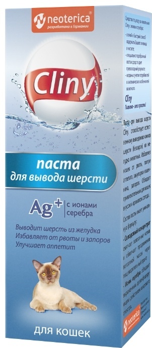 Купить Cliny для вывода шерсти у кошек 75 мл в кредит в Алматы – Kaspi ...